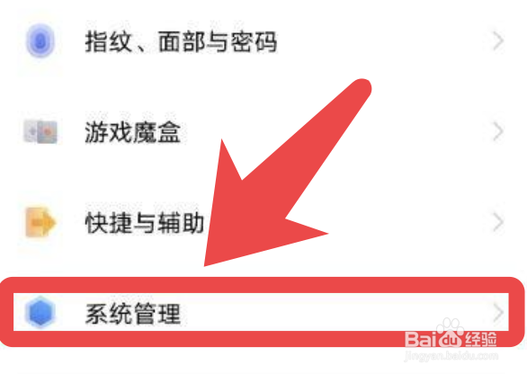 vivo手机如何设置自动校准时间