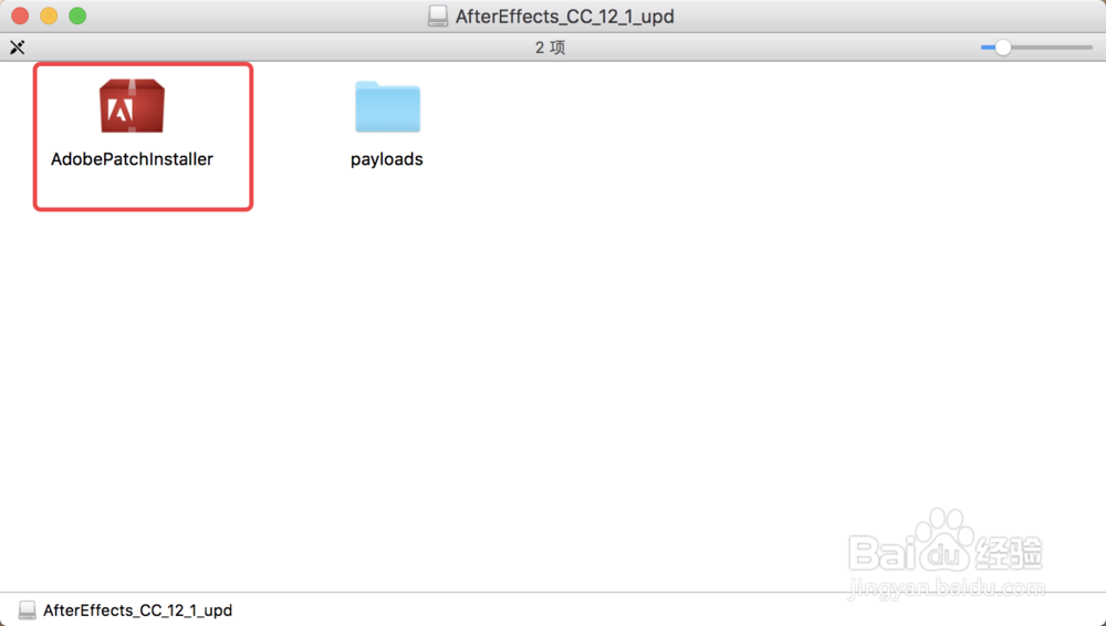 MAC Adobe提示更新失败管理员已阻止更新怎么办