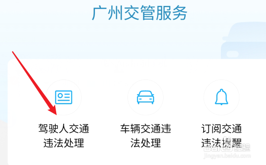 车被撞了对方逃逸找到了怎么处理