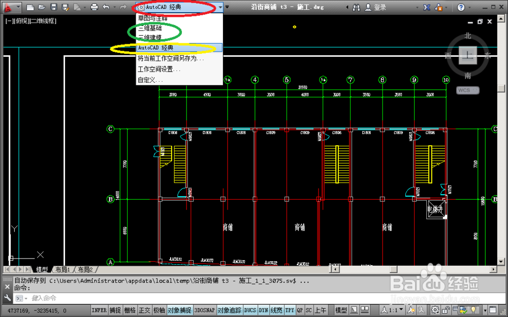 CAD菜单栏和工具栏不见了怎么办