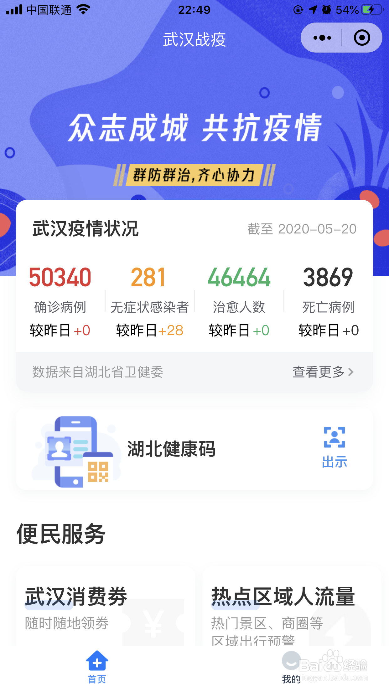 怎么样查核算检查报告