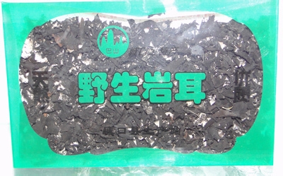 张家界春节旅游攻略