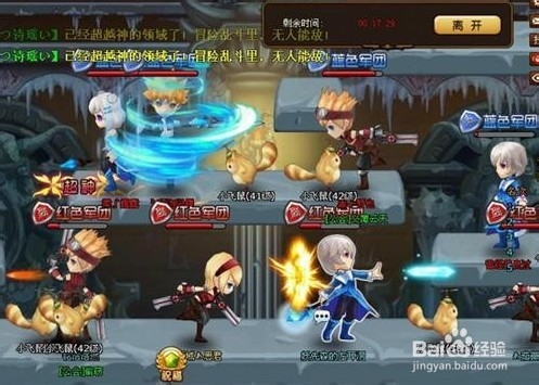 《冒险契约》特色职业攻略之枪手篇