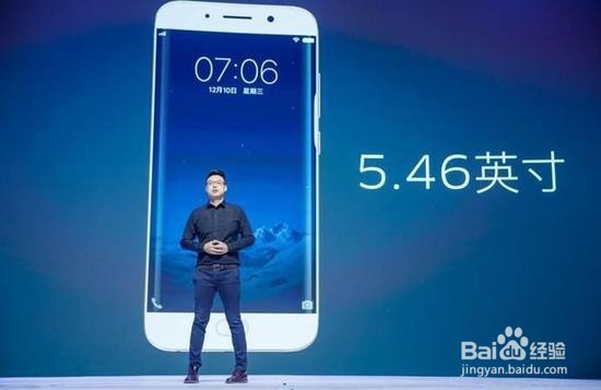 vivo X9/X9Plus和Xplay6发布:专注拍照