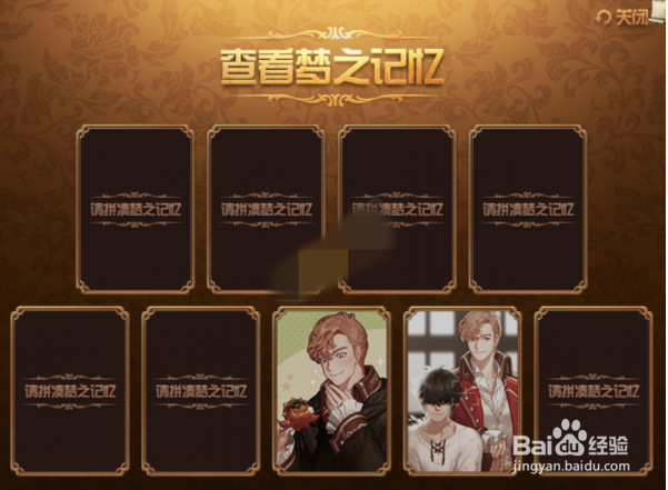 DNF心跳爱之箭怎么玩