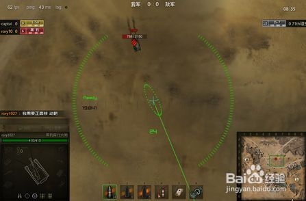 坦克世界自行火炮怎么瞄准