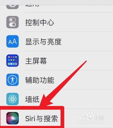 siri怎么语音唤醒？