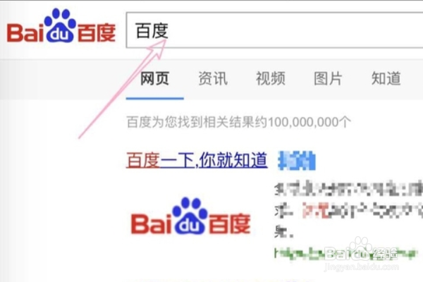 苹果电脑怎么通过百度搜索下载东西