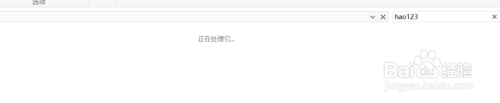 浏览器主页篡改