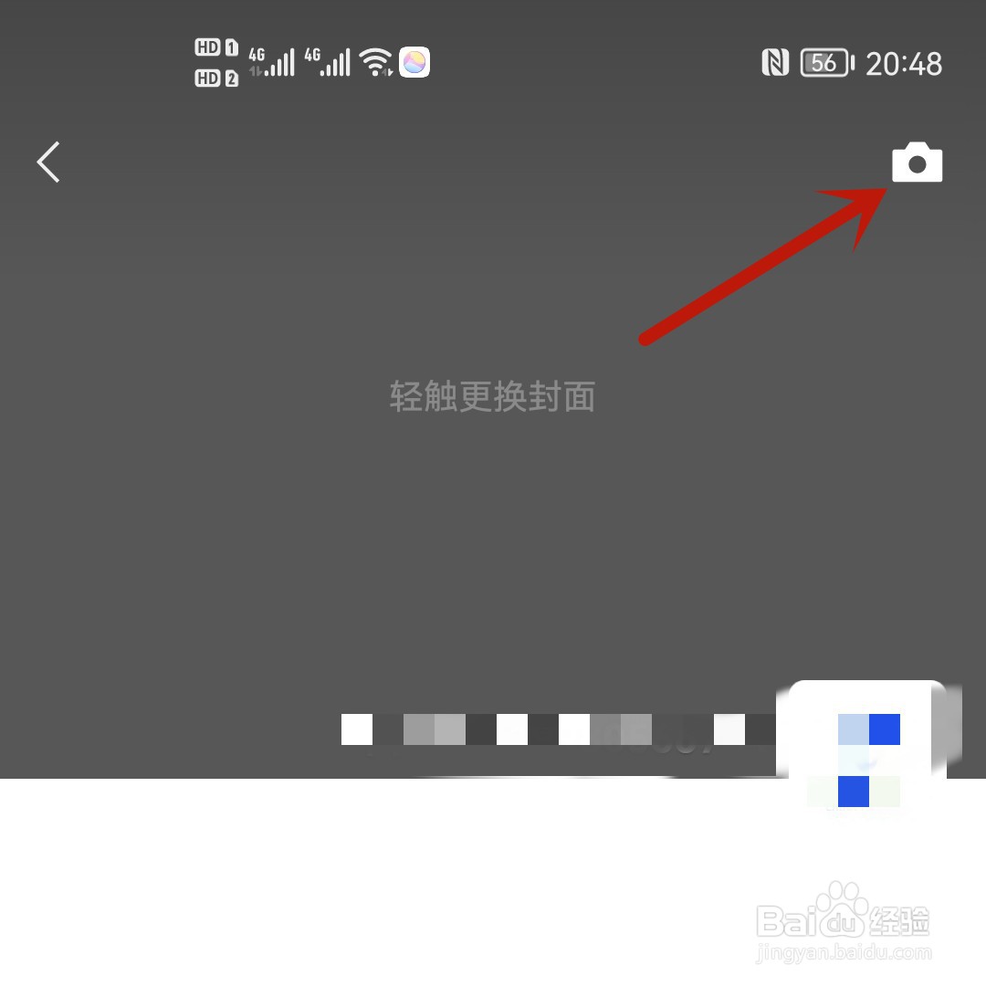 微信朋友圈怎么只发文字不要图片