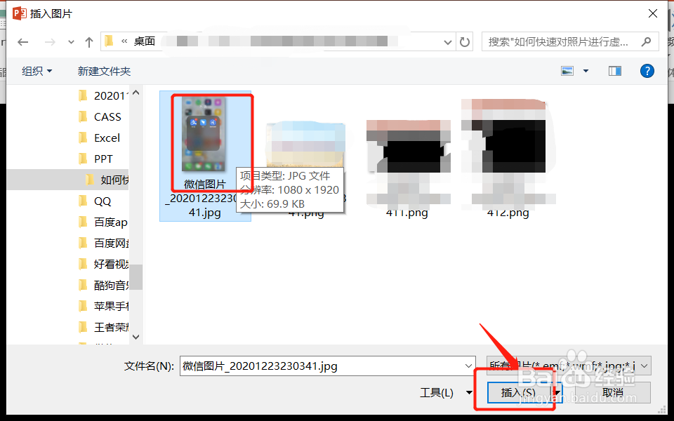 如何快速对照片进行柔化处理