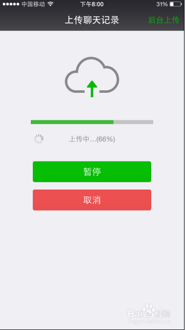 iPhone6,ios8手机储存空间不够用怎么办?