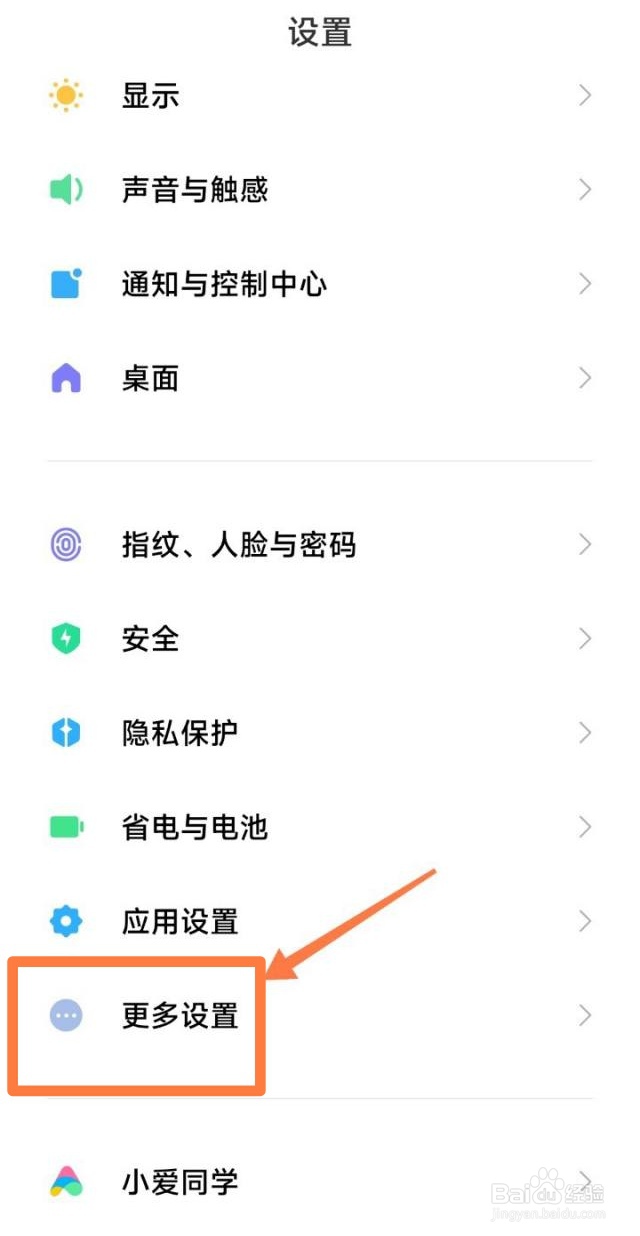 处于开发者模式怎么关