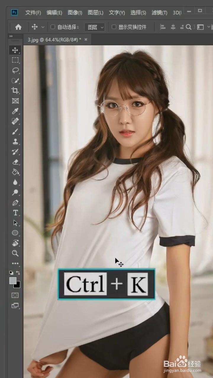 安装ps后应该怎么做？