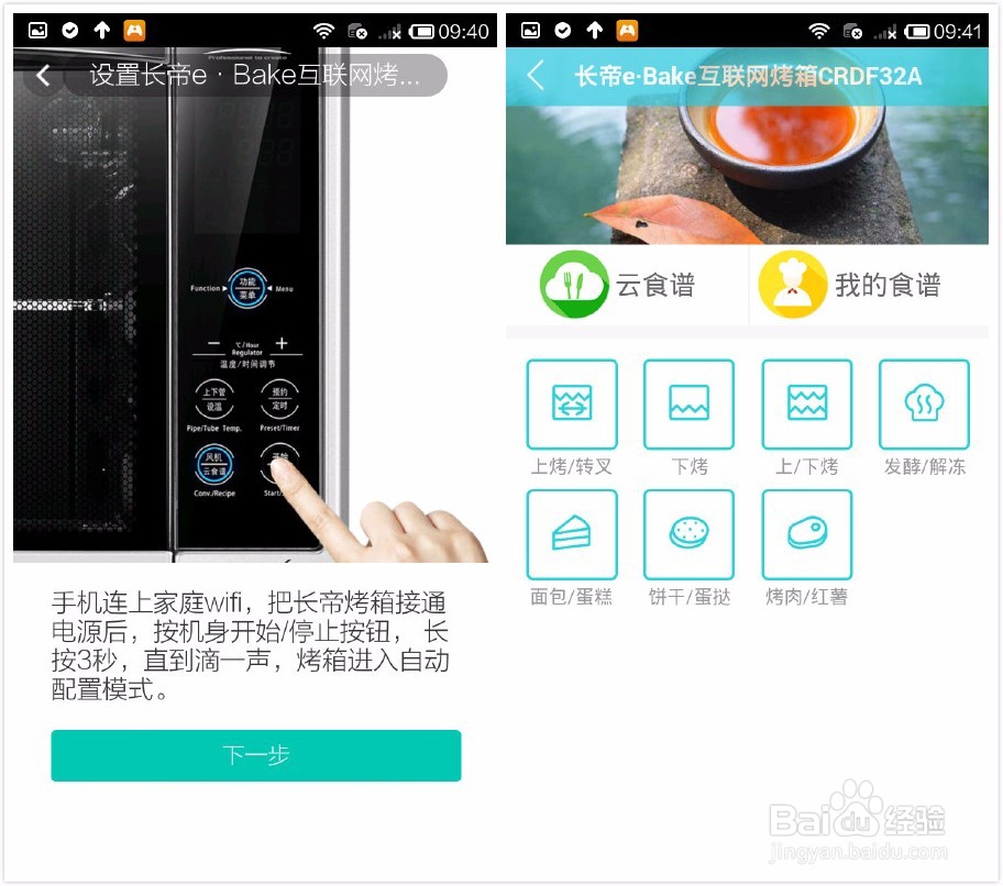 烤箱黑椒奶香玉米棒