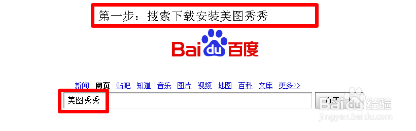 如何制作证件照