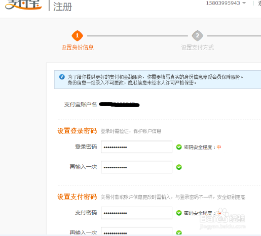 怎样开淘宝店 淘宝开网店要多少钱