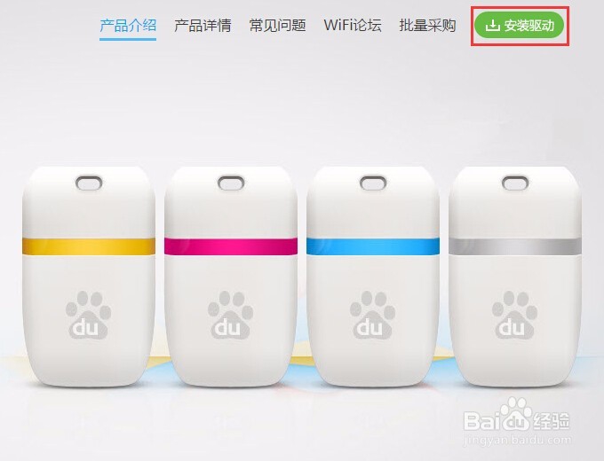 台式电脑怎么开wifi给手机用