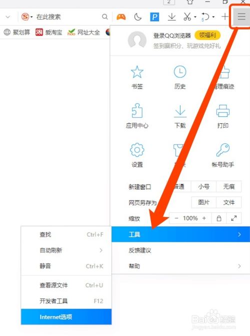 电脑可以上QQ不能上网,怎么解决呢?