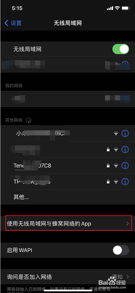 苹果手机游览器连接不了互联网怎么办