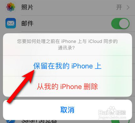 怎么找回删除的电话号码联系人