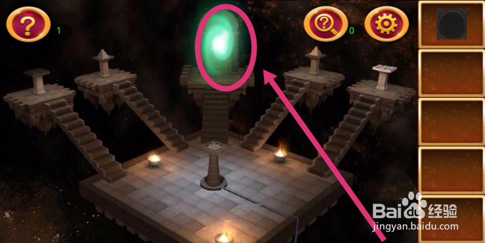 密室逃脱逃离地牢第十四关攻略