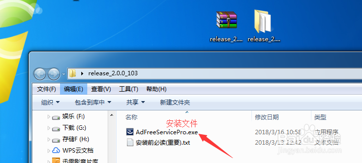 一招教你免广告看《这就是街舞》