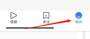 腾讯新闻APP怎样下载个人信息？