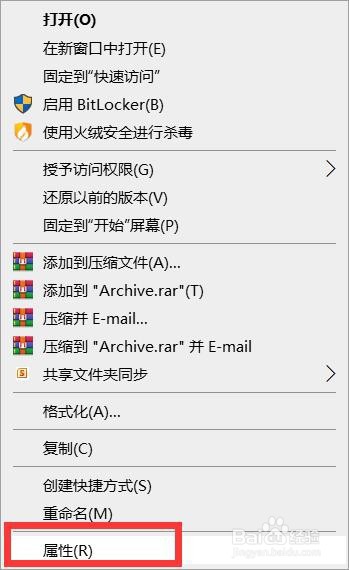 电脑如何清理C盘系统缓存？