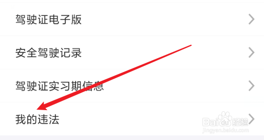 电动摩托车无证驾驶怎么处罚