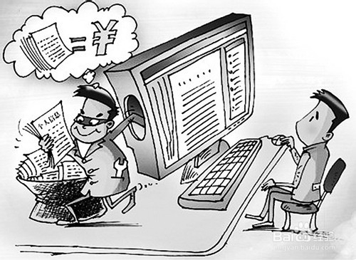 生活中如何防止个人信息被泄露