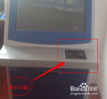查询机详解：[1]什么是查询机