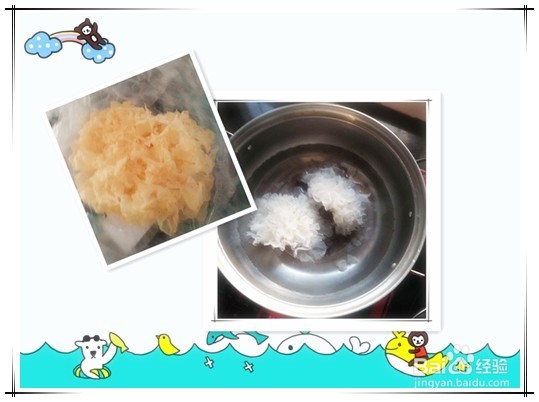女性经期简易热饮——银耳红枣羹