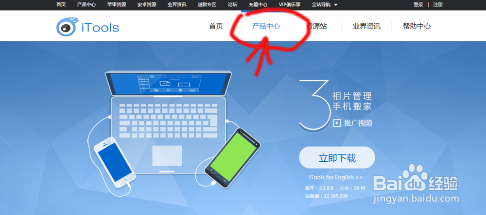 如何查看苹果手机电池循环次数和损耗