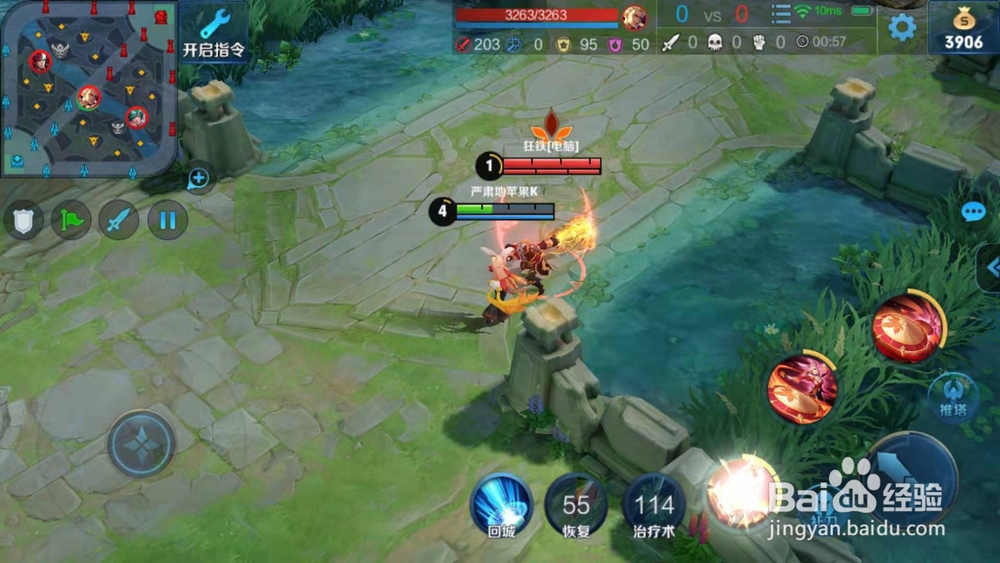 王者荣耀射手之王公孙离怎么能玩好