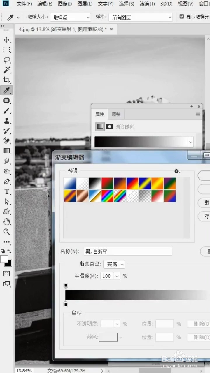 如何设置有质感的黑白照