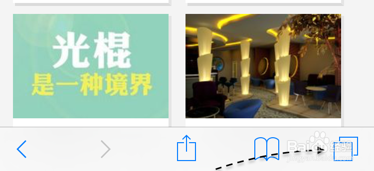 iPhone6s阴阳屏检测，苹果6s怎么看阴阳屏