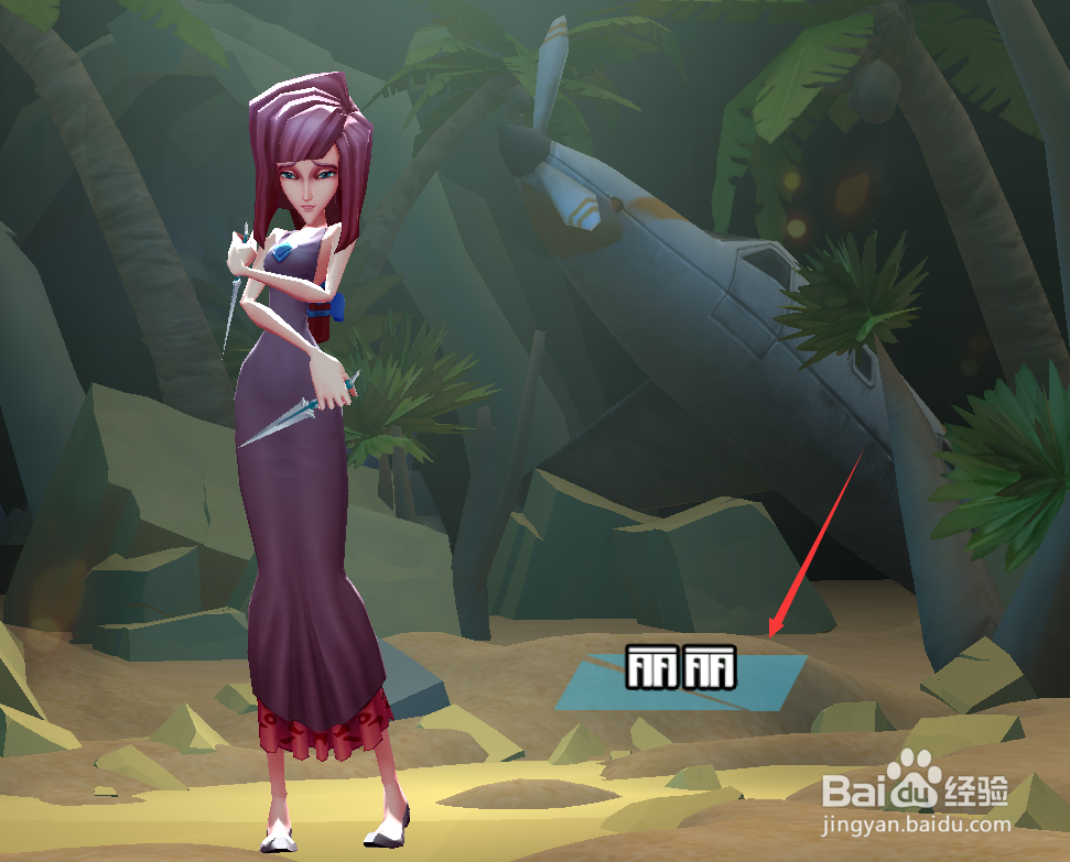 风暴岛怎么换人物形象