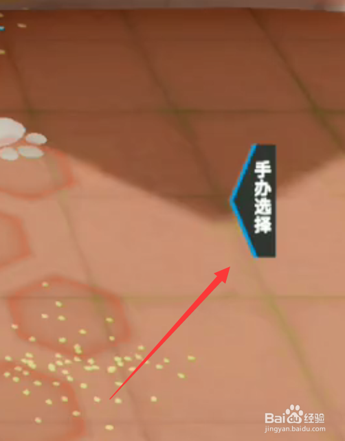 高能手办团龙王试炼地狱攻略