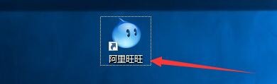 如何设置阿里旺旺禁止振屏