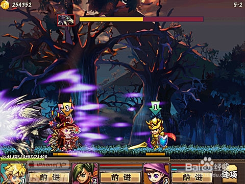 《勇者法则》技能装备以及Boss战技巧攻略