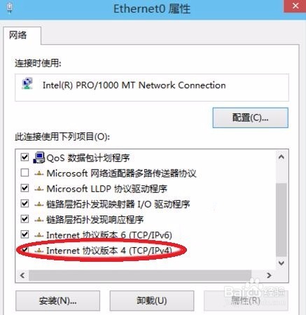 怎么设置Win10电脑IP地址