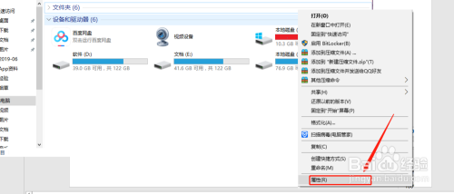 C盘满了如何处理