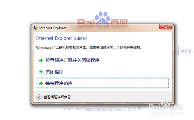 电脑死机该怎么办