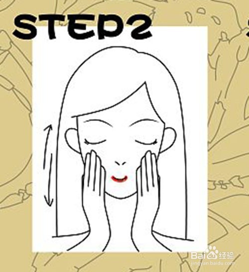 小知识大分享——如何简单有效的敷面膜