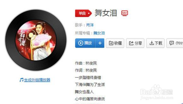 抖音十大神曲排行榜,你知道有哪些?
