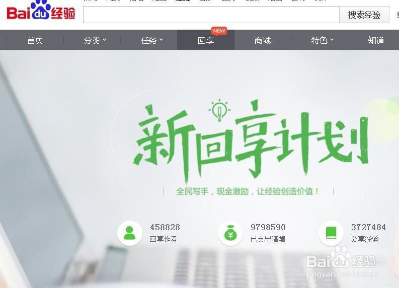 业余时间如何用电脑赚钱