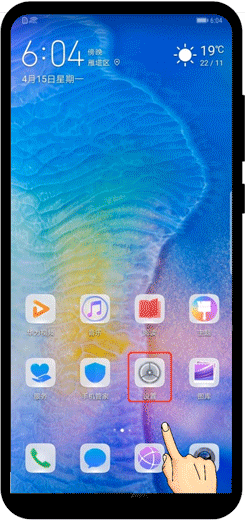 华为手机如何使用网络分享