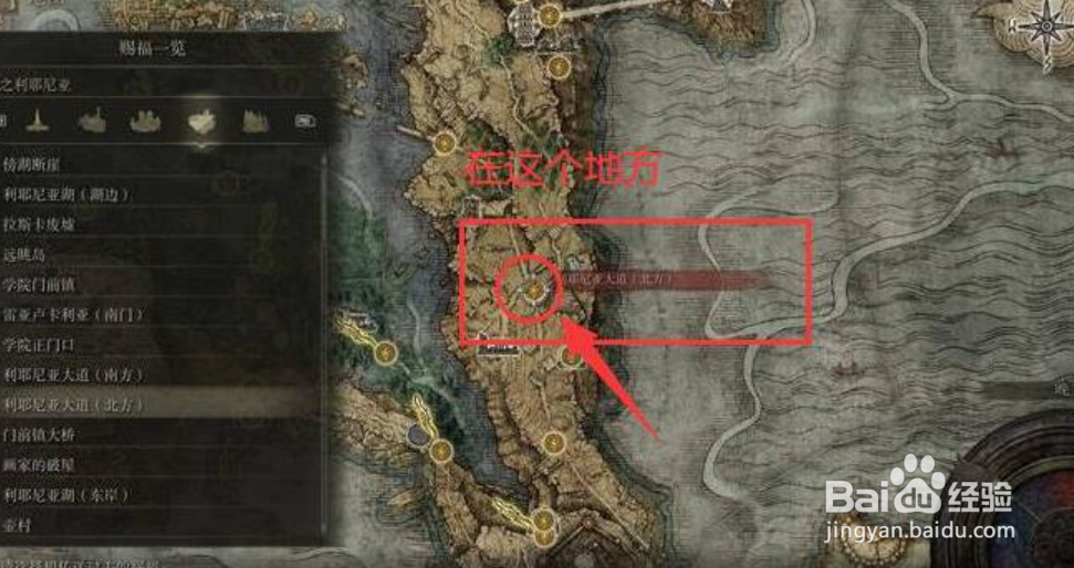 艾尔登法环黑刀地下墓地位置在哪