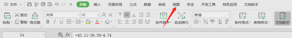 如何将excel表格打印到一页内